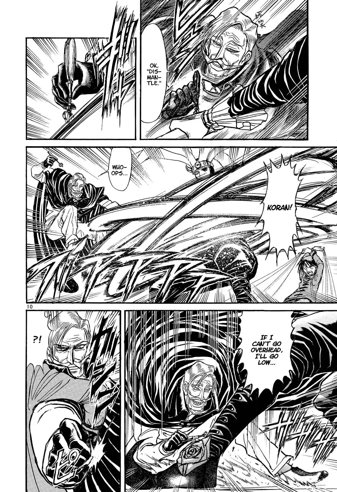 Karakuri Circus Chapter 385 9